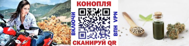 что такое наркотик  Вышний Волочёк  Марихуана White Widow 